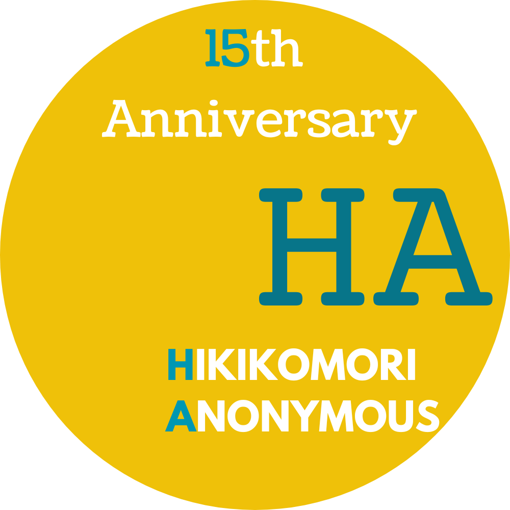 HA12周年記念文集